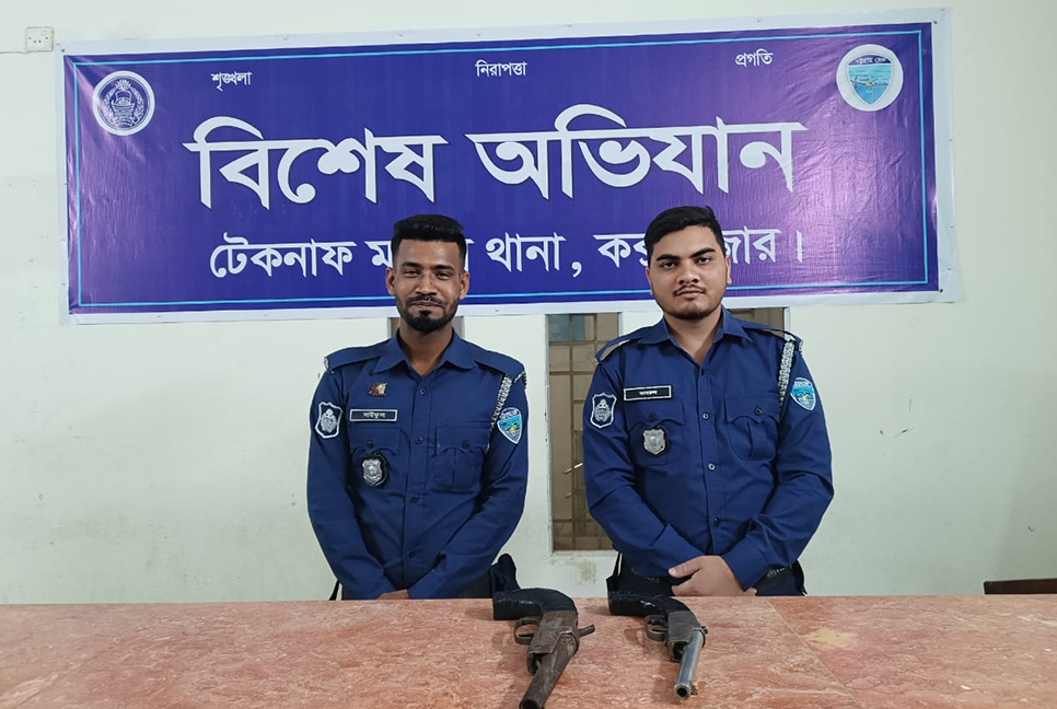 টেকনাফে ২টি আগ্নেয়াস্ত্র উদ্ধার
