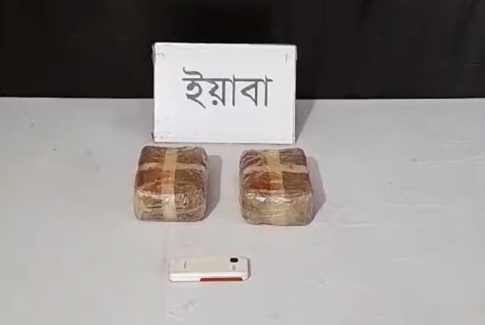 টেকনাফে ২০ হাজার ইয়াবাসহ মাদক কারবারি আটক