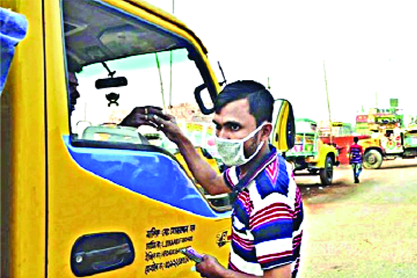 চাঁদা দিন টোকেন নিন