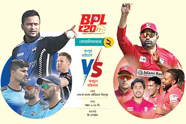 সাকিব তামিম স্নায়ুর লড়াই