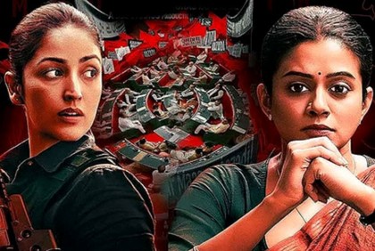 এবার আরব আমিরাতে নিষিদ্ধ হলো ‘আর্টিকেল ৩৭০’