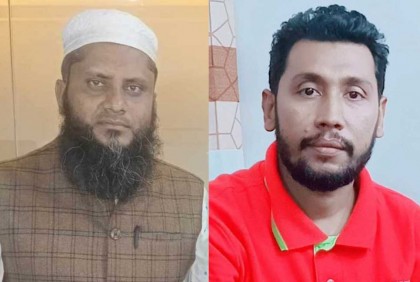 গণঅধিকার পরিষদের মাদারীপুর জেলা কমিটি গঠন