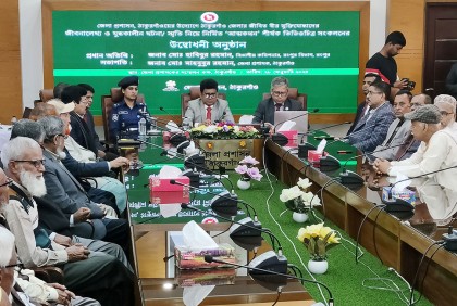 
ঠাকুরগাঁওয়ে মুক্তিযোদ্ধাদের আত্মকথন ভিডিওচিত্রের উদ্বোধন