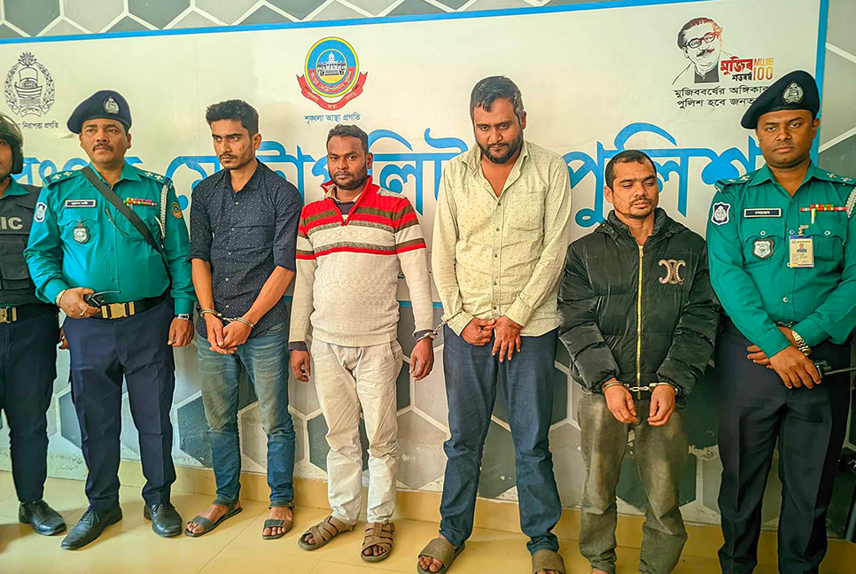 ডিবির অভিযানে গ্রেফতার ৪