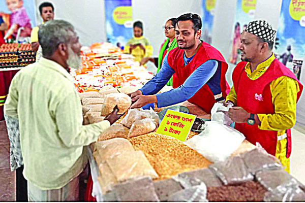 ১০ টাকায় দেড় হাজার টাকার বাজার