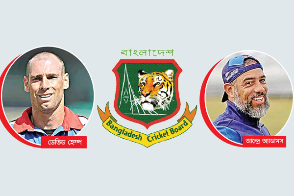 ব্যাটিং কোচ হেম্প বোলিংয়ে অ্যাডামস