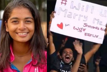 মেয়েদের আইপিএলে বিয়ের প্রস্তাব