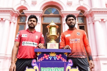 বিপিএল ফাইনাল মাঠে গড়াবে যখন