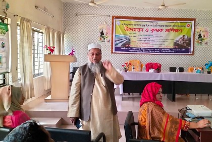 গোপালগঞ্জে উদ্যোক্তা ও কৃষক প্রশিক্ষণ 