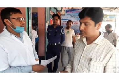 জীবননগরে তিনটি ডায়াগনস্টিক সেন্টারে জরিমানা