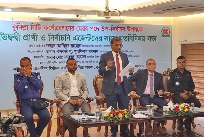 এর চেয়ে ভালো জাতীয় নির্বাচন সম্ভব নয়: ইসি আনিছুর