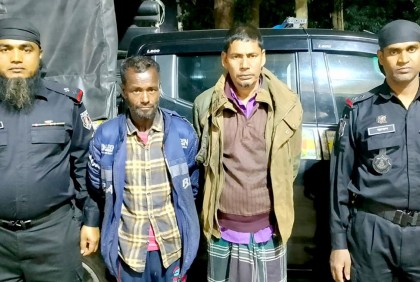 বগুড়ায় ২ প্রতারক গ্রেফতার