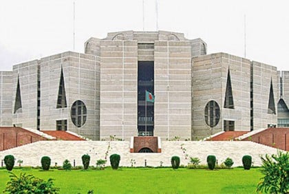 সংসদে সাত স্থায়ী কমিটি পুনর্গঠন


