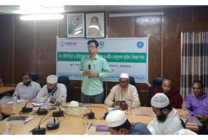 টেকনাফে জীববৈচিত্র্য সংরক্ষণ বিষয়ে ধর্মীয় নেতৃবৃন্দের সাথে মতবিনিময় 
