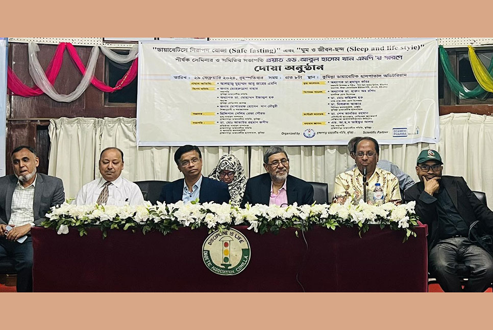 ‘ঘুমের অভাবে হার্ট অ্যাটাক, উচ্চ রক্তচাপ ও ডায়াবেটিস’