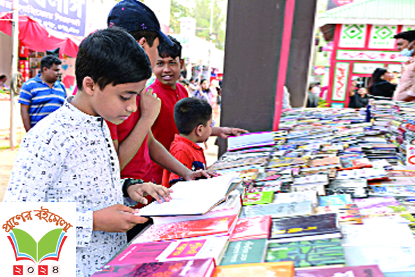 ছুটির দিনে জমবে বইমেলা