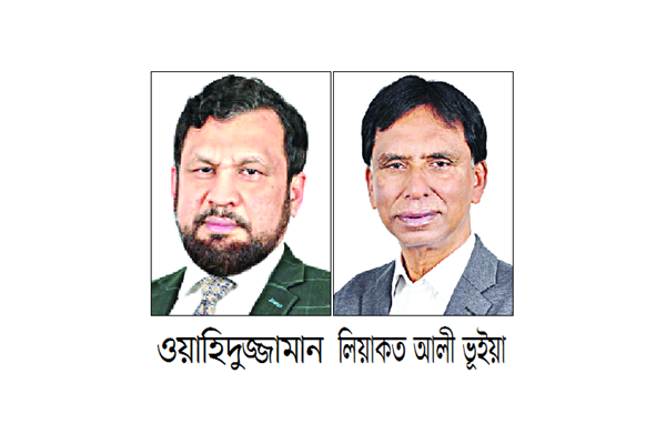 রিহ্যাবের প্রেসিডেন্ট ওয়াহিদুজ্জামান সিনিয়র ভাইস প্রেসিডেন্ট লিয়াকত