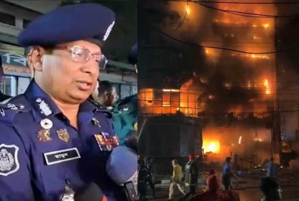 আগুনে আমাদের একজন সহকর্মীর মেয়ে মারা গেছেন : আইজিপি