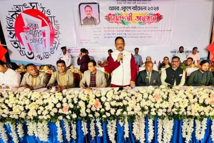 পর্দা নামল চট্টগ্রামের অমর একুশে বইমেলার

