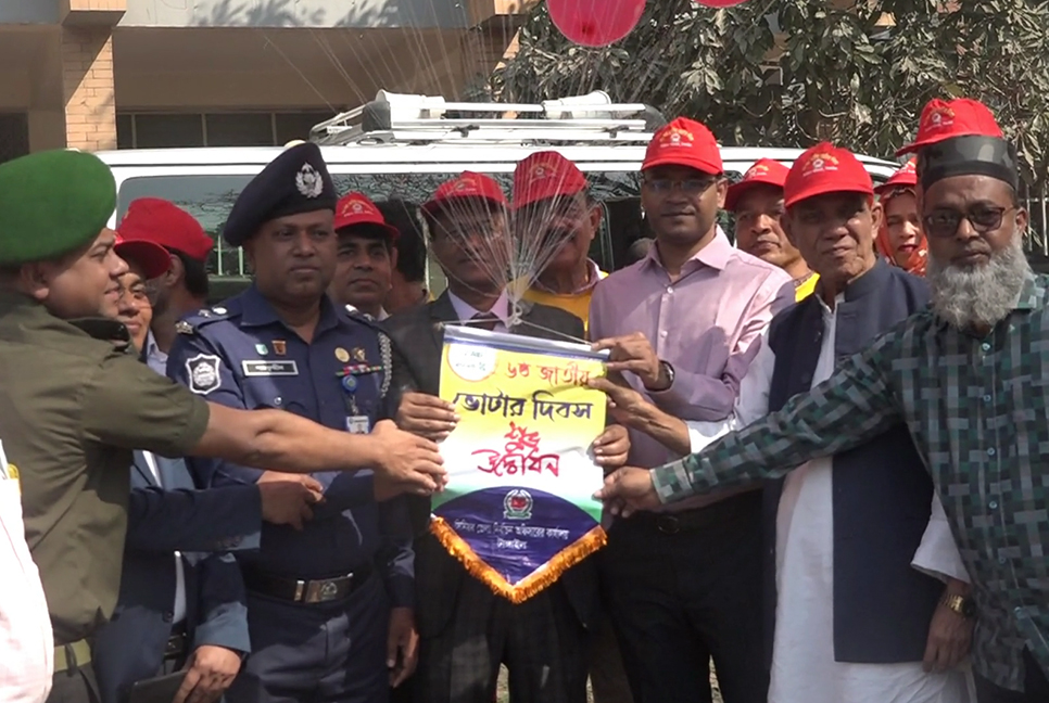 টাঙ্গাইলে জাতীয় ভোটার দিবসে র‌্যালি ও আলোচনা সভা
