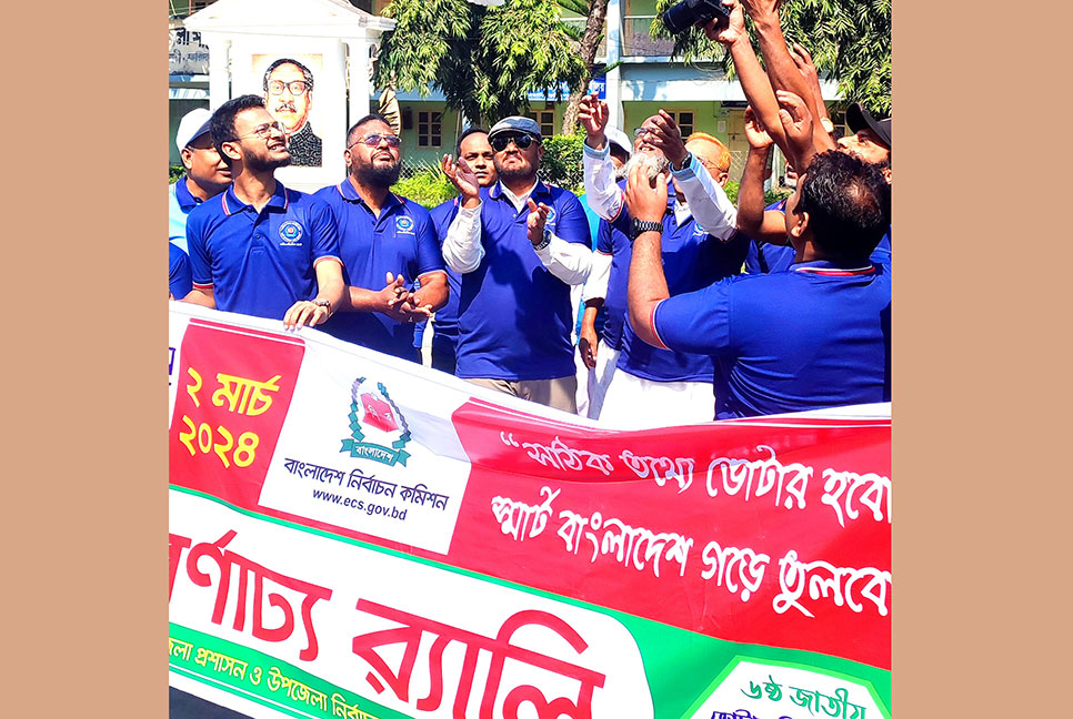 বোয়ালমারীতে ৬ষ্ঠ জাতীয় ভোটার দিবস উদযাপন