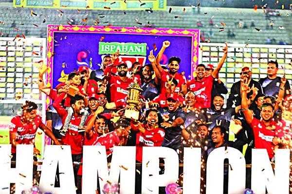 ফরচুন বরিশাল চ্যাম্পিয়ন