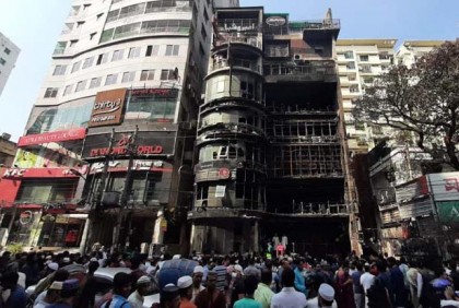 বেইলি রোডে আগুন: অবহেলাজনিত হত্যার অভিযোগে মামলা
