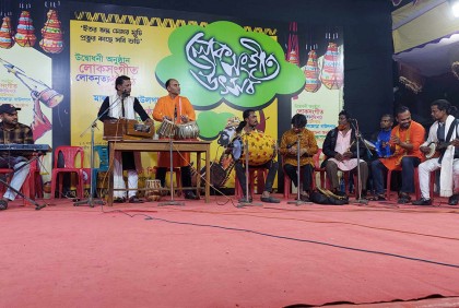 নেত্রকোনায় লোকসংগীত উৎসব