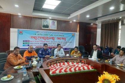 জাতীয় ভোটার দিবস উপলক্ষে নোয়াখালীতে র‌্যালি