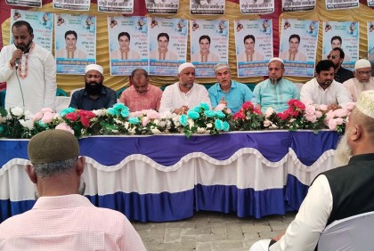 মুন্সীগঞ্জে উপজেলা নির্বাচনকে কেন্দ্র করে মতবিনিময় সভা
