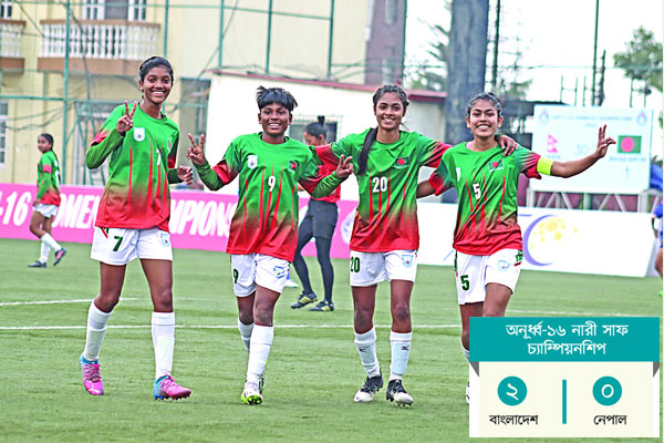 নেপালকে হারিয়ে মেয়েদের দারুণ সূচনা