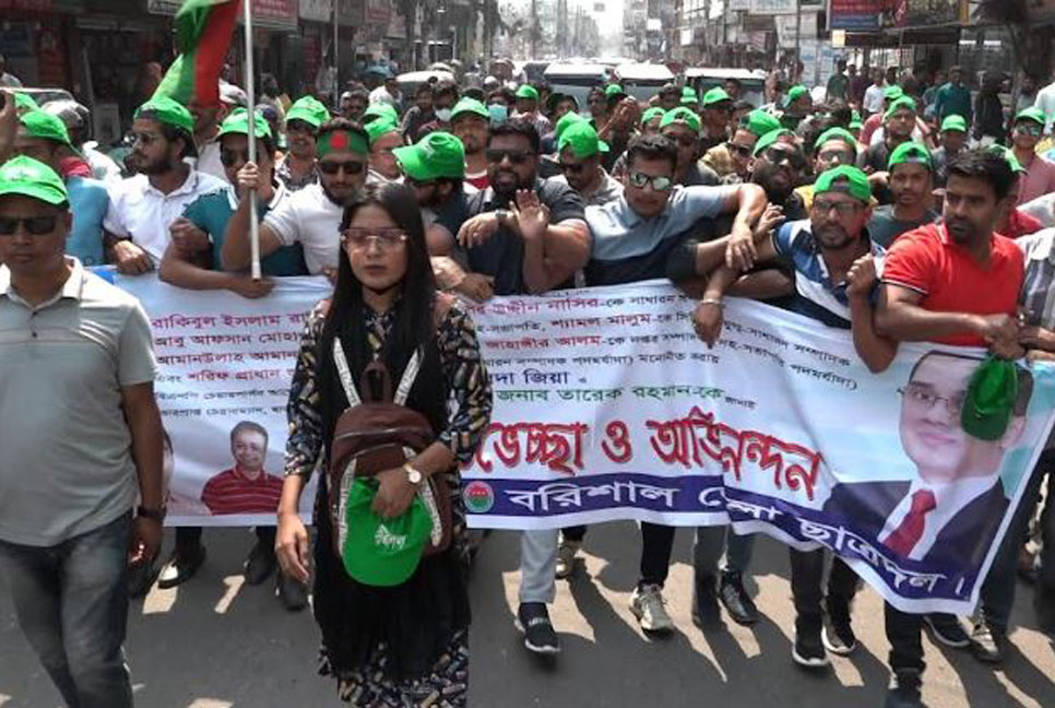 বরিশালে ছাত্রদলের আনন্দ মিছিল