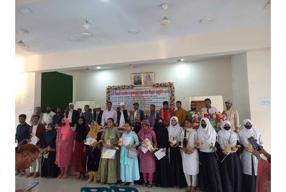 নলছিটিতে কৃতী শিক্ষার্থী সম্মাননা ও কৃষকদের মাঝে বীজ বিতরণ
