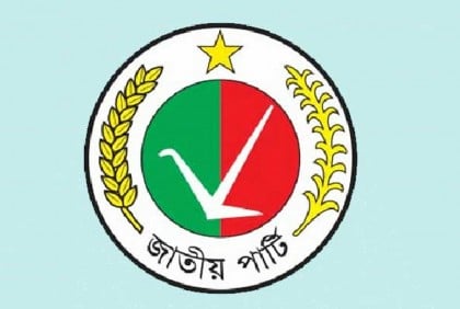জাপার একাংশের সম্মেলন বাস্তবায়নে ৭ উপকমিটি