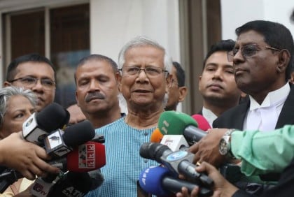 আদালতে আত্মসমর্পণ ড. ইউনূসের, চাইলেন জামিন