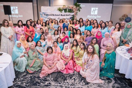 সিডনিতে অগ্রণী স্কুল এন্ড কলেজের প্রাক্তন ছাত্রীদের পুনর্মিলনী
