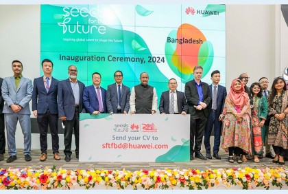 ১১তম হুয়াওয়ে ‘সিডস ফর দ্য ফিউচার বাংলাদেশ’-এর নিবন্ধন শুরু