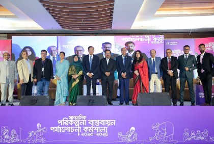 পদক্ষেপের ‘ষাম্মাসিক পরিকল্পনা বাস্তবায়ন পর্যালোচনা’ শীর্ষক কর্মশালা অনুষ্ঠিত


