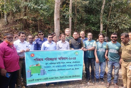 বিশ্ব বন্যপ্রাণী দিবসে লাউয়াছড়ায় পরিচ্ছন্নতা অভিযান