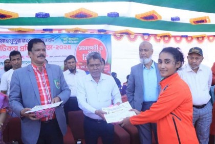 নোয়াখালীতে অ্যাথলেটিকস প্রতিযোগিতা ও পুরস্কার বিতরণ