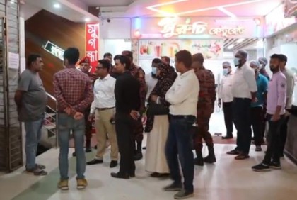 অগ্নিনির্বাপক ব্যবস্থা না থাকায় চার রেস্তোরাঁকে দেড় লাখ টাকা জরিমানা 