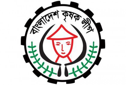 কৃষক লীগের ১১ জেলার সম্মেলনের তারিখ ঘোষণা  

