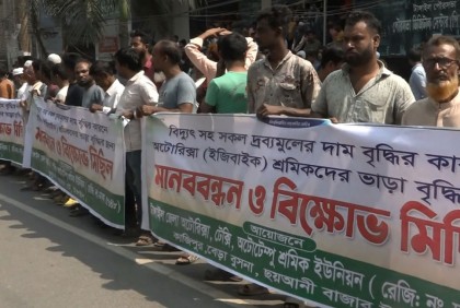 টাঙ্গাইলে ইজিবাইকের ভাড়া বাড়ানোর দাবি