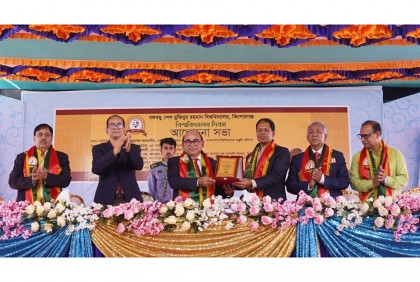 বঙ্গবন্ধু শেখ মুজিবুর রহমান বিশ্ববিদ্যালয় দিবস পালিত