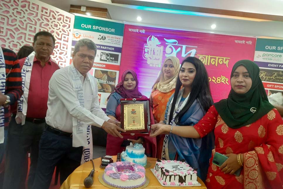 নোয়াখালীতে তিন দিনব্যাপী ঈদ আনন্দ মেলা