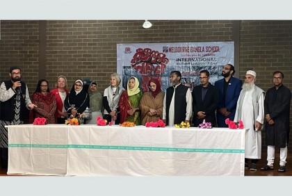 মেলবোর্নে আন্তর্জাতিক মাতৃভাষা দিবস পালিত