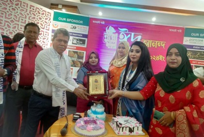 নোয়াখালীতে তিন দিনব্যাপী ঈদ আনন্দ মেলা