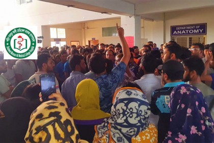 ভাইভা চলাকালীন শিক্ষার্থীকে গুলি করলেন শিক্ষক, উত্তপ্ত ক্যাম্পাস