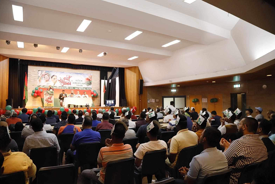 অস্ট্রেলিয়া বিএনপির কর্মী সম্মেলন অনুষ্ঠিত