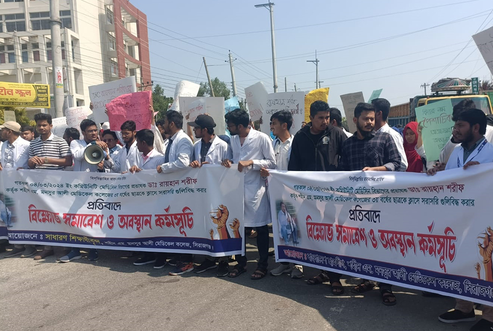 ক্ষোভে উত্তাল ক্যাম্পাস, শিক্ষার্থীকে গুলি করা শিক্ষকের বিরুদ্ধে মামলা